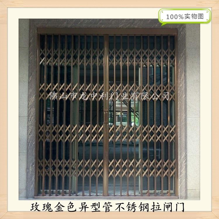 玫瑰金不锈钢异型管拉闸门 别墅防盗门 商铺推拉门 楼梯口拉闸门
