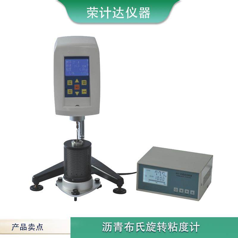 布氏旋转粘度计高温粘度计NDJ-1C热熔胶沥青石蜡高温熔融厂家直销