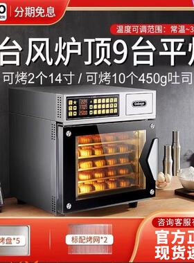 UKOEO T60高比克烤箱大型家用电烤箱风炉大容量烘焙蛋糕蒸烤箱