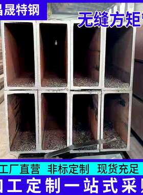 75*150*5-6-8-10-12 Q355B方矩管 Q355D无缝矩形管 精致钢方管厂