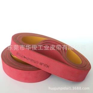 传 动带供HJ-T884应传动加胶红供应 开槽带机传动带