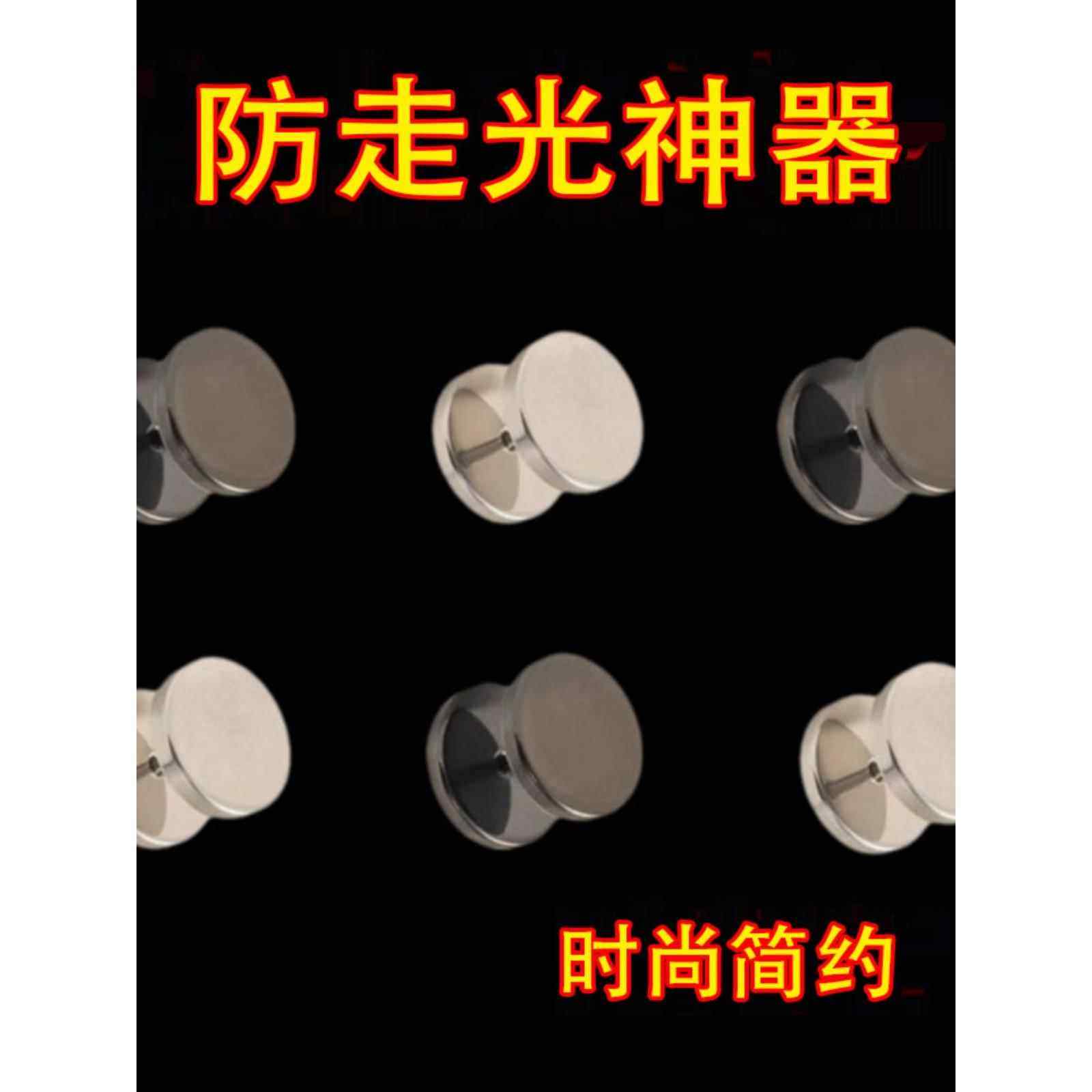 简约纽扣胸针扣固定开衫毛衣针织衫防走光扣领口配饰螺丝扣别针扣,居家布艺,防走光扣,淘宝优惠券,粉丝福利购,淘宝优惠卷