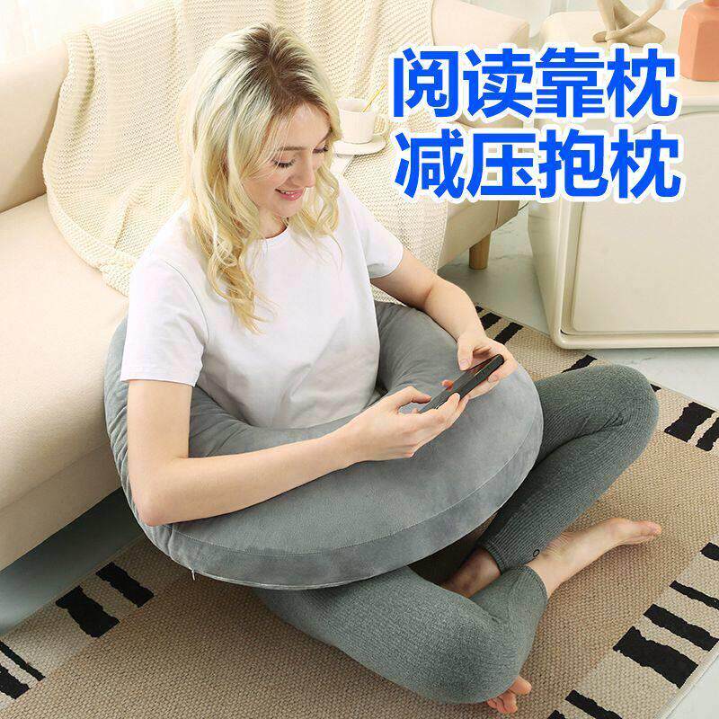 新款阅读枕靠背枕抱枕手枕多功能懒人减压玩手机追剧刷视频学习