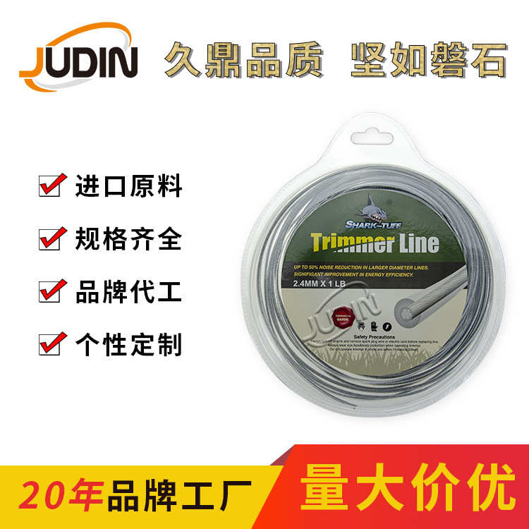 【商业级】金属打草绳  1LB泡壳包 铁芯线打草绳