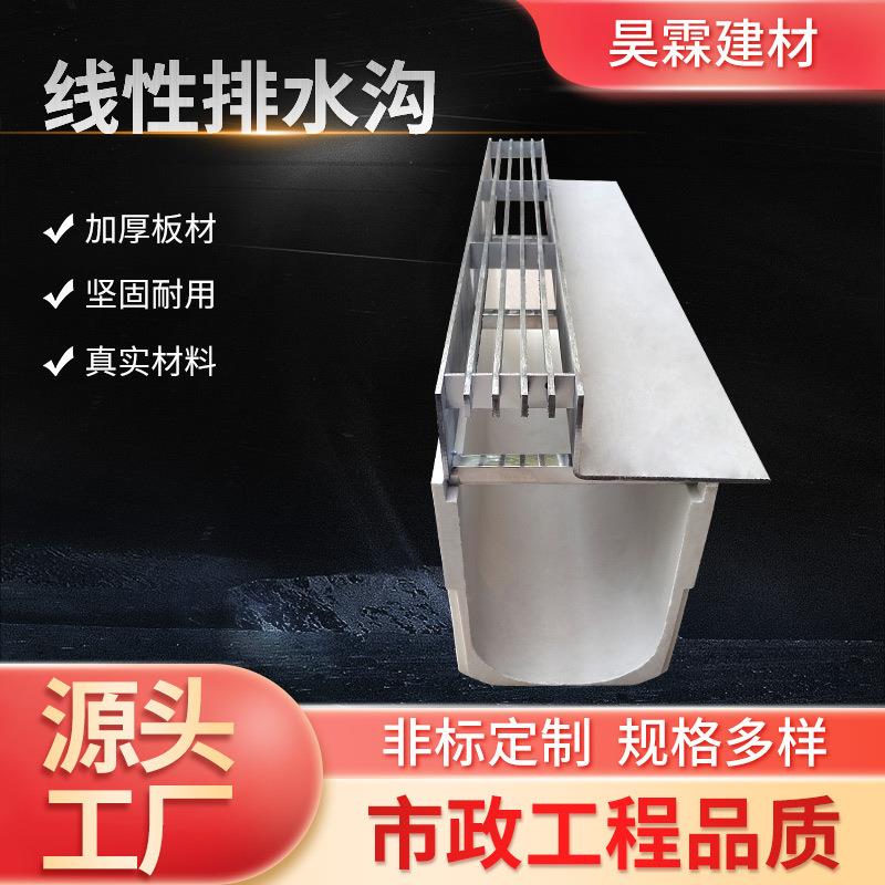 线性排水沟缝隙式排水沟不锈钢U型槽园林绿化隐形美观排水盖板