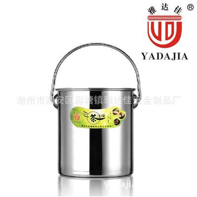 不锈钢茶水桶 无盖茶渣桶 茶台垃圾桶排水桶 雅达佳厂家直供