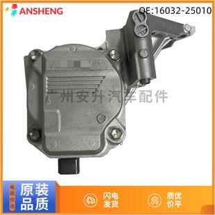 16032-F0011适用丰田发动机冷却水泵节温器底座电子水泵连进水壳