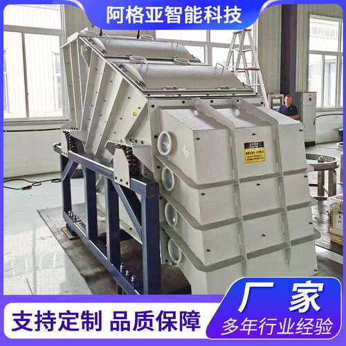 粮食筛分机电动筛分机超声波MSCREEN1046可选择多个规格
