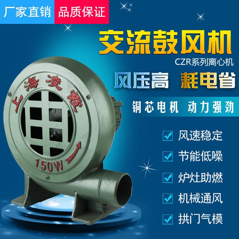小型鼓风机风管220V380V锅炉吹风机炉灶风机烧烤离心式风机工业