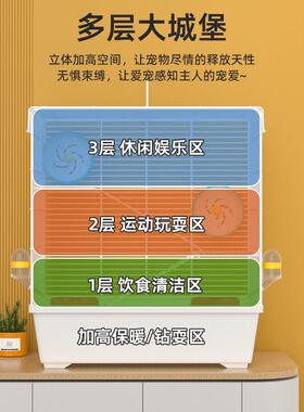nk0三层平台爬梯12厘米加高底盘金丝熊仓鼠别墅豪华笼子小宠物