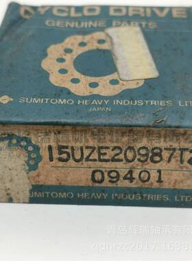 K-O-Y-O 偏心滚子轴承 15UZE20987T2 15X40.5X14mm