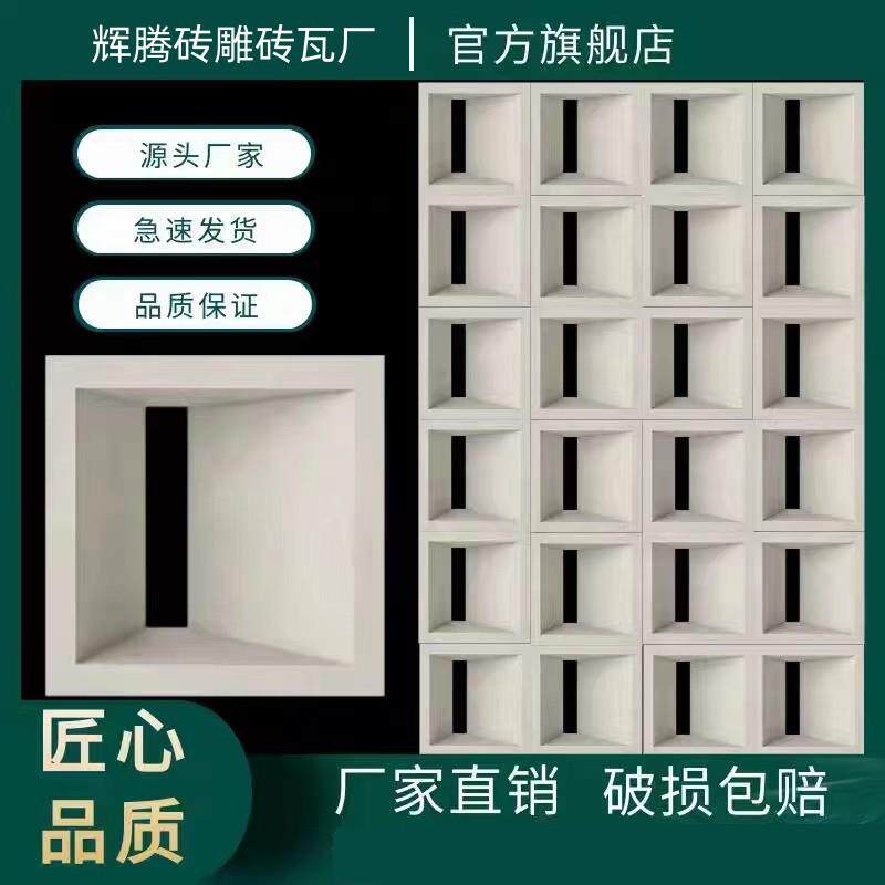 水泥空心砖装饰网红构件砖块镂空隔断造型墙砖轻质构建砖发泡陶瓷