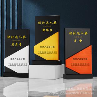 订新款水晶金属奖杯做创意优秀员工年会团队纪念品荣誉销定奖牌制