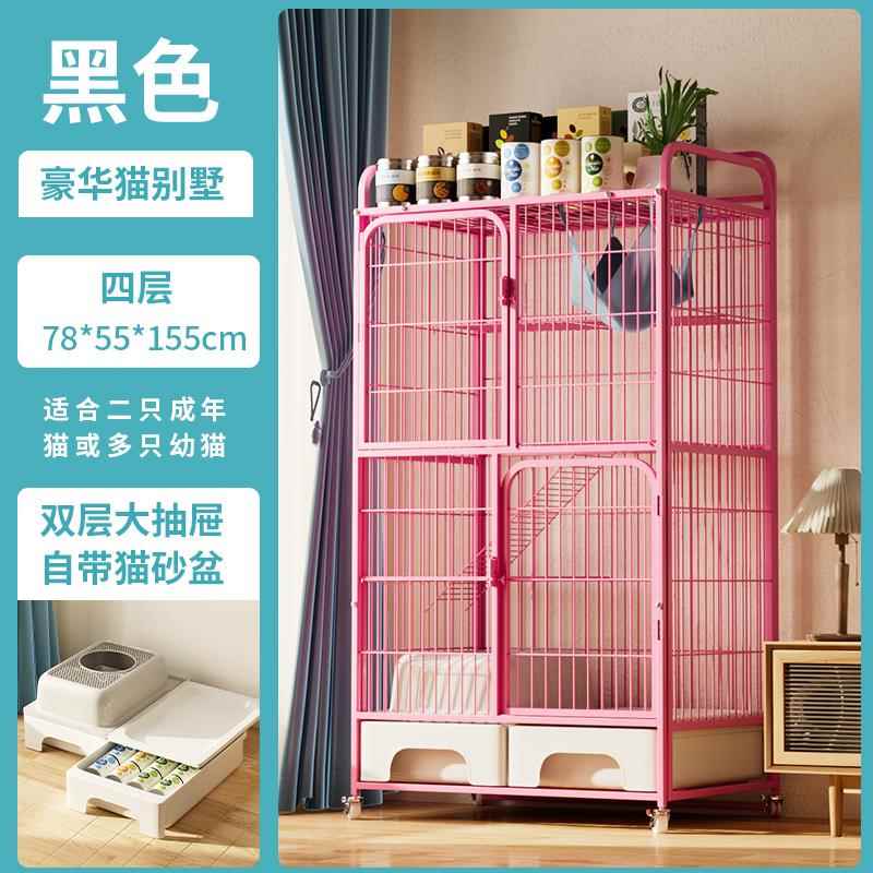 正品猫笼内置猫空砂盆家用室内超大自由间带厕体所一两层猫窝猫子