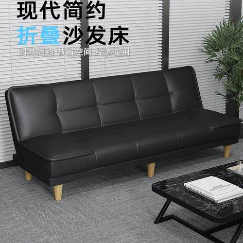 办公室沙发可睡觉休闲简约休息区店面接待会客小沙发培训机构沙发