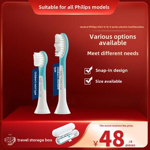 6352 6321 6032 6312 6340兼 6320 与飞利浦儿童电动牙刷头Hx6322