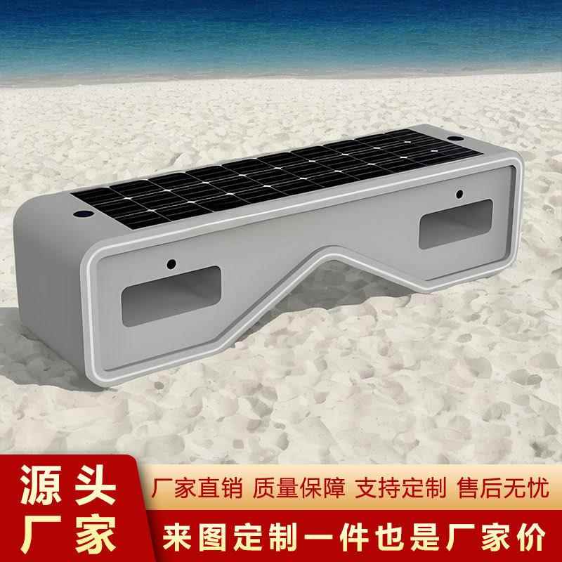 太阳能智慧户外座椅光伏无线USB充电座椅照明LED金属公园休息区坐