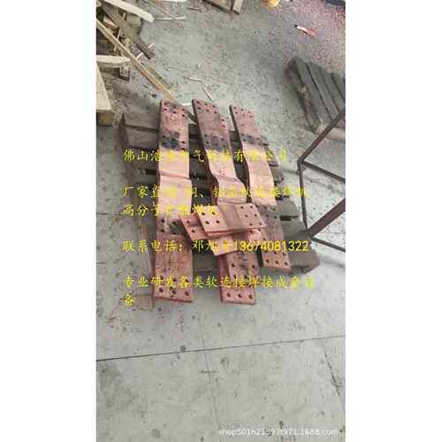 广东HHT-500KW高分子扩散焊机铜箔软连接焊机铝箔软连接焊机中频