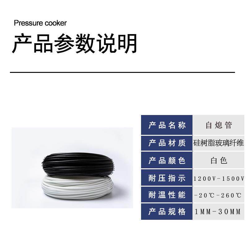 源白0.6mm头工厂纤维耐高管套温管耐高压玻绝缘套管璃纤维管玻纤