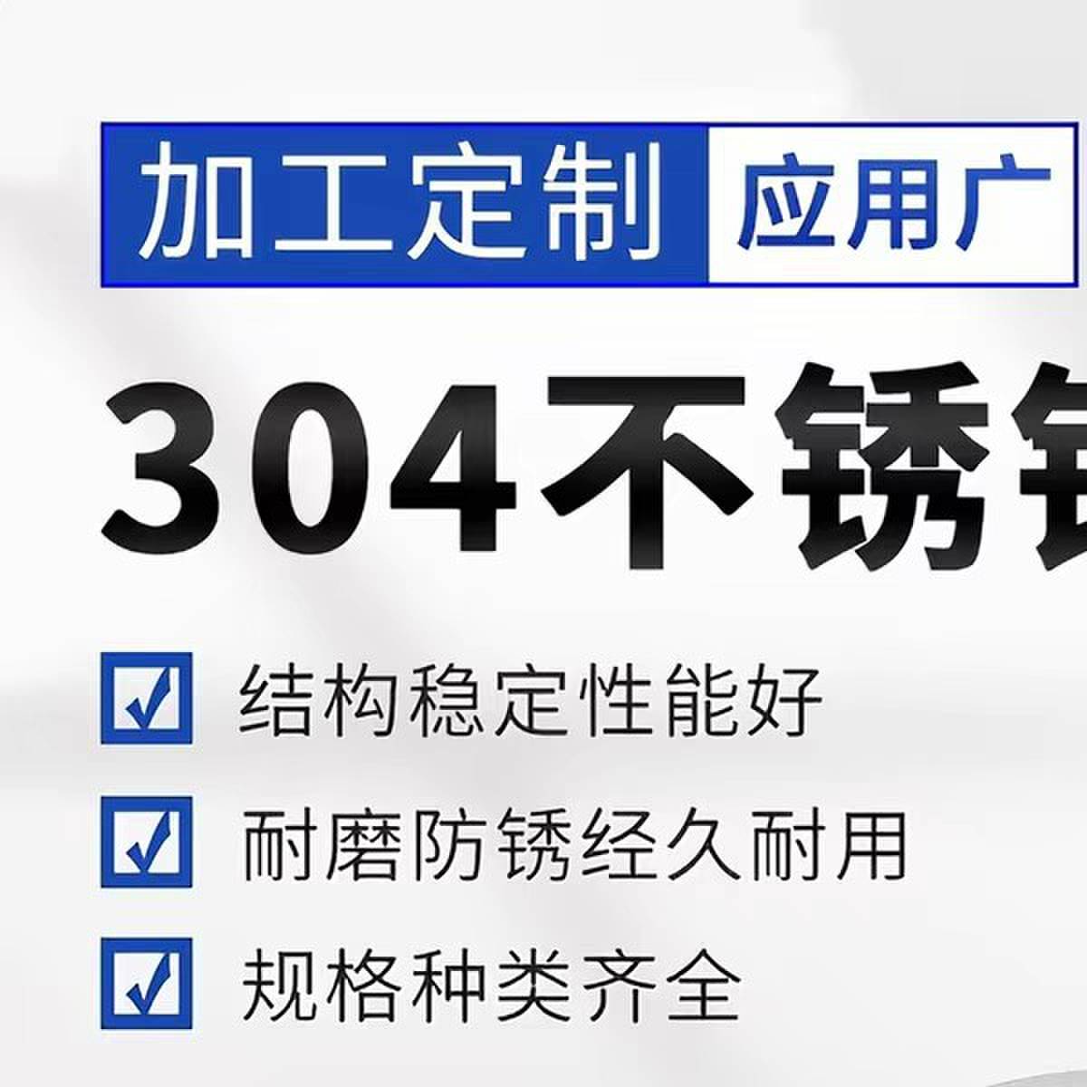 304 316L不锈钢圆棒黑棒310s圆钢2Cr13 303实心光圆 光棒零切定制