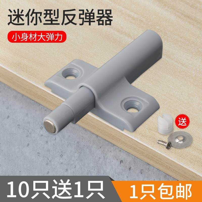 小飞机隐形门反弹器柜门按压器免拉手自弹器按弹器开关门碰碰珠,基础建材,碰珠,淘宝优惠券,粉丝福利购,淘宝优惠卷