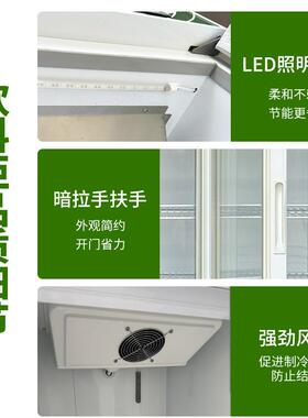 雅柜绅式宝立冷藏双门饮料柜用冰蛋糕店便商利店风冷无KOD霜保鲜