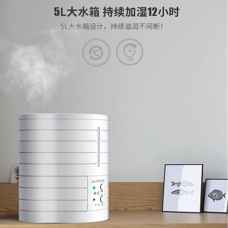 新款直销水蒸气加湿器5L大容量家用客厅卧室孕妇婴儿专用热雾增湿