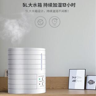 新款直销水蒸气加湿器5L大容量家用客厅卧室孕妇婴儿专用热雾增湿