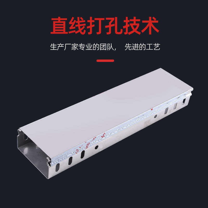 密闭式桥架热浸锌托盘式槽式镀锌桥架室外槽盒多孔桥架支架