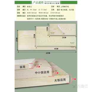 刀削面专用面团托板削面木板不伤手削面托板刀削面面板面板子