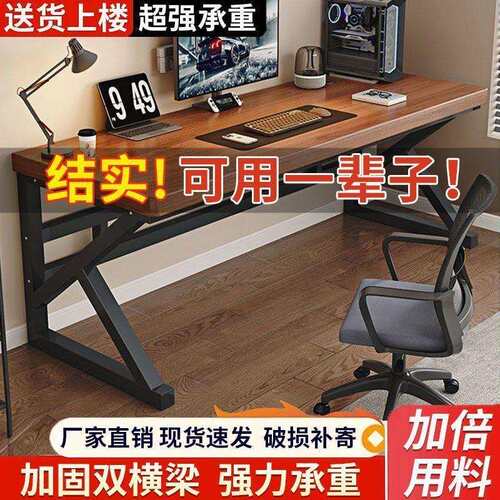 实约木电脑桌台电式卧家用小户型竞FBL桌书桌学生学室习桌简办公
