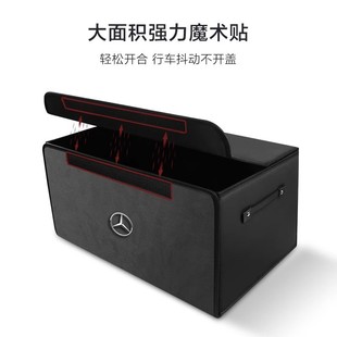 车内后备箱梯形收纳箱车载储物箱车内装 新款 饰用品汽车整理箱