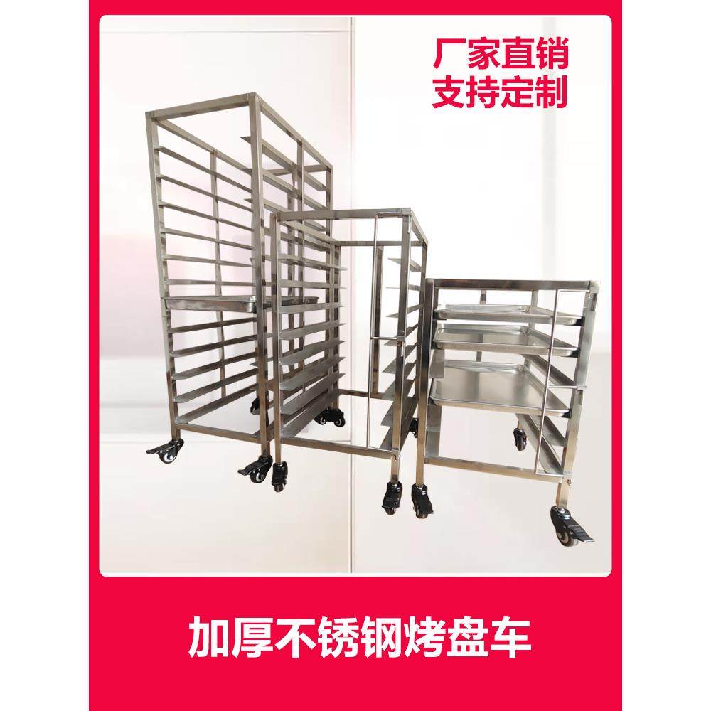 烘培厨房不锈钢烤盘架烤箱置物架风炉架子面包蛋糕高比克落地商用,厨房/烹饪用具,厨房置物架/置物柜/角架,淘宝优惠券,粉丝福利购,淘宝优惠卷
