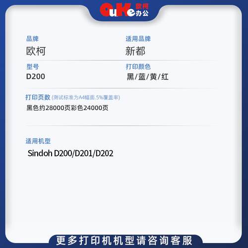 适用新都D200粉盒圣度Sindoh D200 D201 D202打印机墨盒碳粉硒鼓