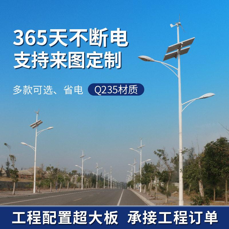 厂家4米灯杆12米路灯杆定制太阳能户外照明道路灯农村建设路灯杆