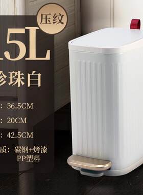 15L家用长方形脚踏垃圾桶内外双桶缓降防臭盒客厅厨房浴室收纳桶