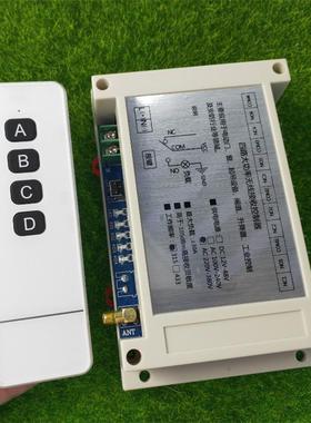 白面板4键无线22718遥控工业大功率泵220V8030VA水抽水机电机大棚