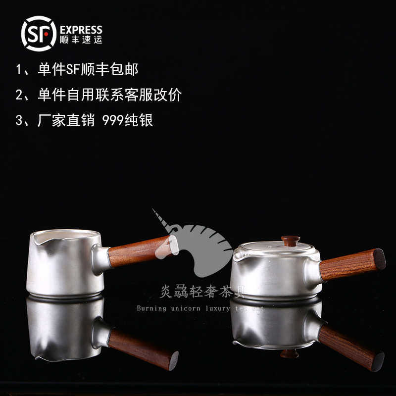 公道鎏把茶具银杯茶器白瓷分银手工银包侧礼品真过滤高档银壶茶具