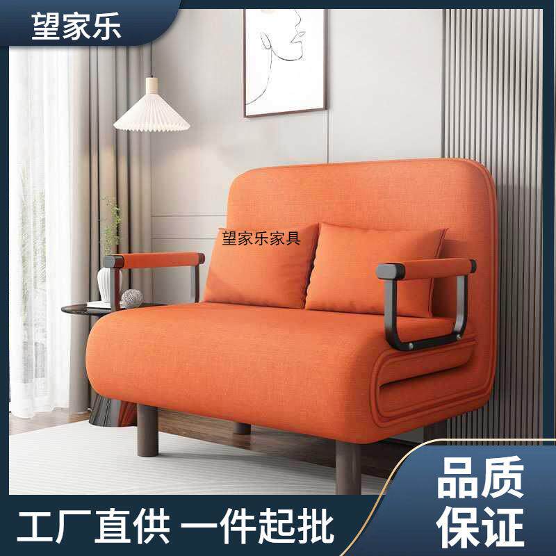 折叠沙发床两用客厅多功能懒人沙发省空间单人布艺双人小户型可躺