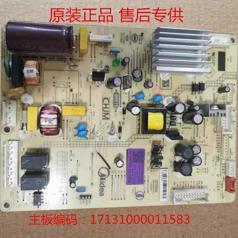 适用美的冰箱BCD-468WTPM(E) 17131000011583主控板电脑板控制板