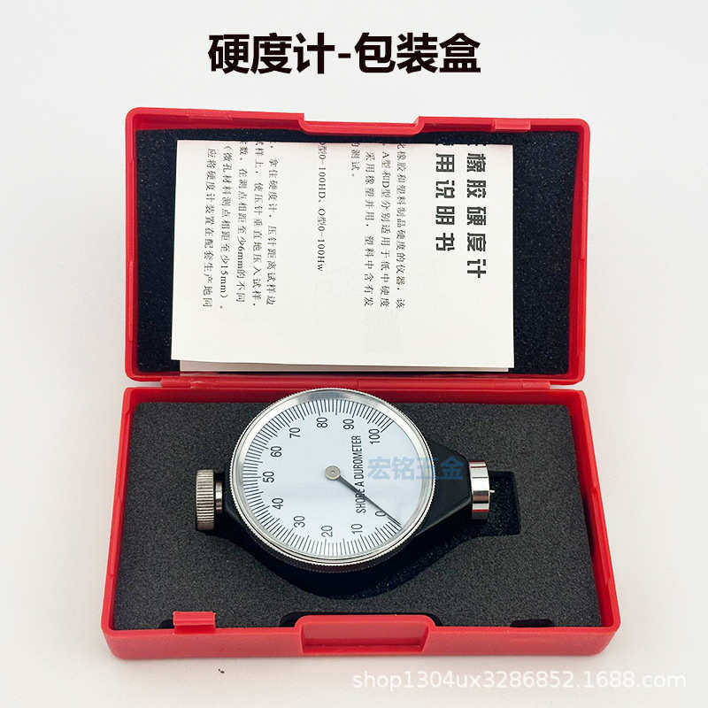 A型D型O型邵氏橡胶硬度计邵氏硅橡胶硬度计指针硬度计厂家直销