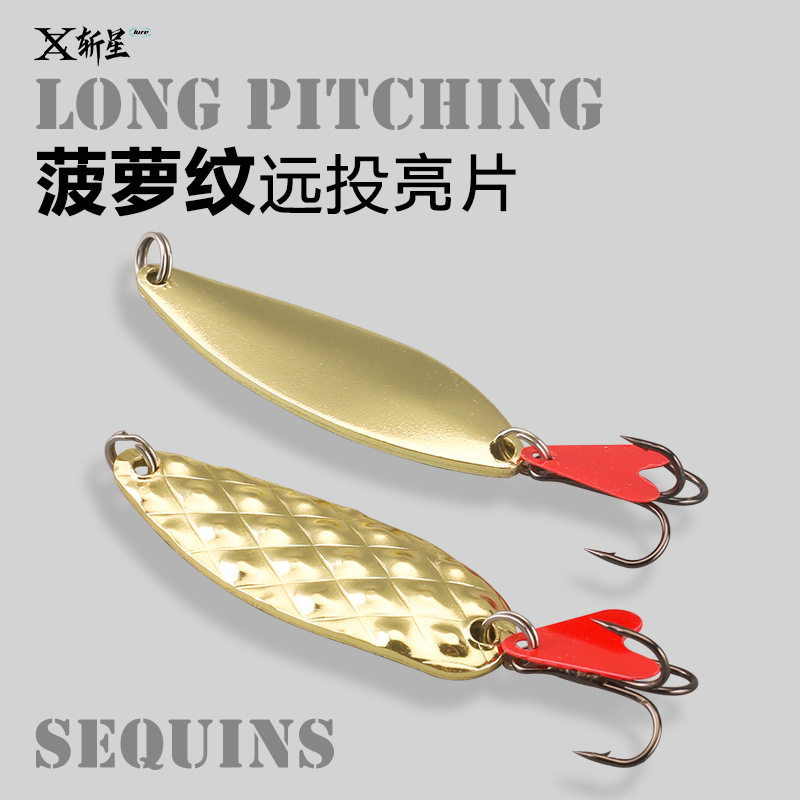 勺形菠萝亮片路亚饵多款亮片路亚饵翘嘴马口鳜鱼鲈鱼鲶鱼亮片假饵