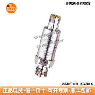 PT5501 压力变送器 压力开关 现货 IFM易福门