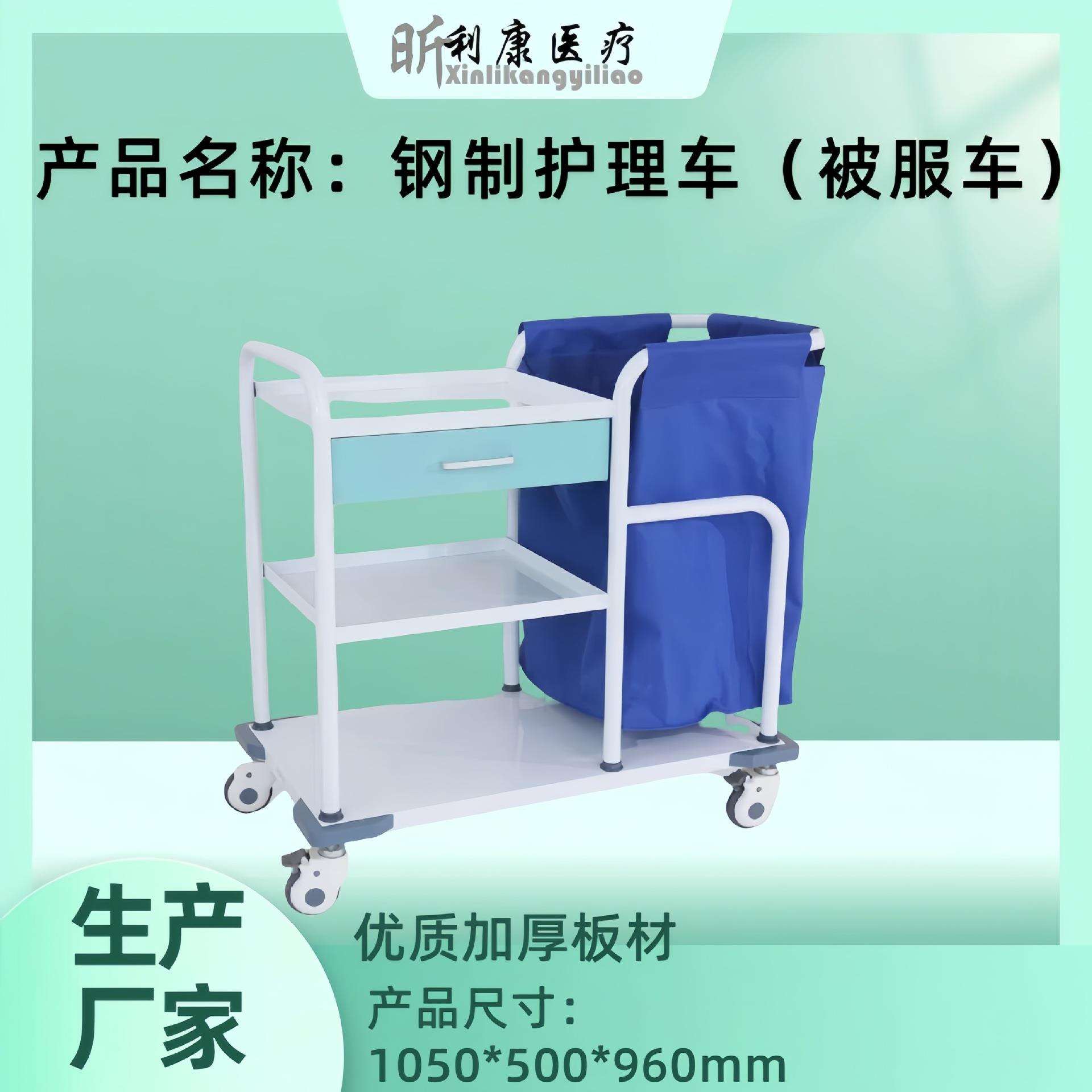 晨间护理车污衣袋单双桶污物车病房扫床车清洁车配件脚踏酒店