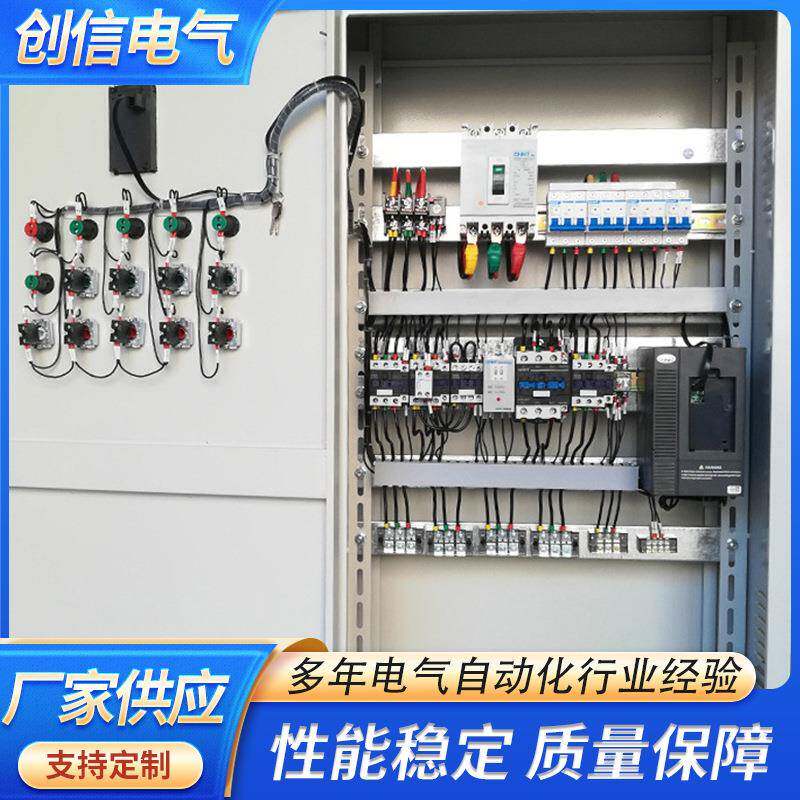 分析机加热器水泵变频柜风机恒温控制软启动柜软启动器厂家