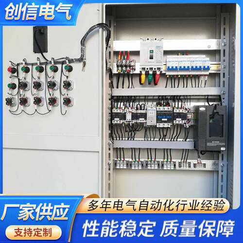 分析机加热器水泵变频柜风机恒温控制软启动柜软启动器厂家