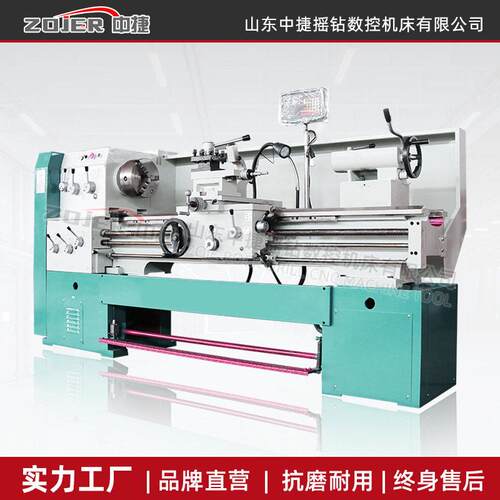源厂直发C6150C普通车床车削机床五金精密加工可选配置