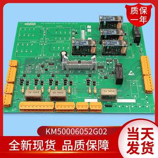 通力电梯2代ADO板/安全回路板/KM50006052G02/KM50006053H03/04
