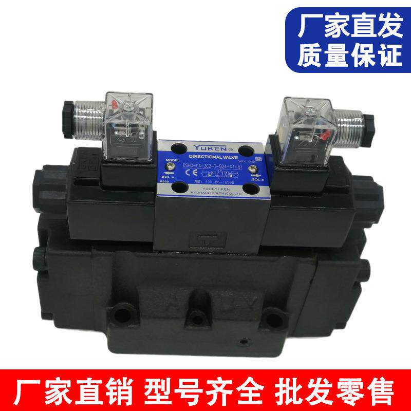 油研液压阀电液换向阀DSHG-04-3C2-T-D24电磁阀底座中座线圈