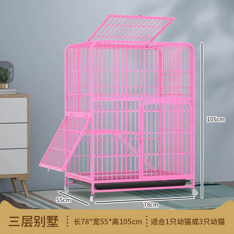 新款猫笼家子三层超大自由空间带猫厕所特猫价二别墅猫咪舍用室内